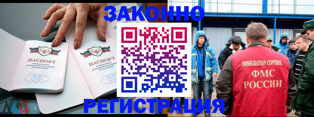 временная регистрация госуслуги в Приморском крае